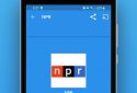 Простое радио - радио FM AM screenshot 4