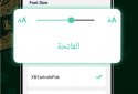 Al Quran Sharif  screenshot 7