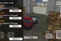 SovietCar: Classic screenshot 6