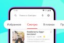 Аниксарт – аниме в твоем кармане screenshot 3