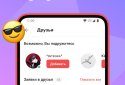 Аниксарт – аниме в твоем кармане screenshot 4