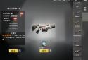 Star Hacker screenshot 6