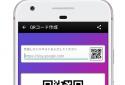 Считыватель QR-кода screenshot 2