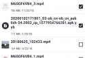 Очиститель нежелательной почты screenshot 4