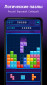 Игры Без Интернета screenshot 4
