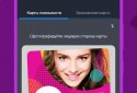 Кошелёк: дисконтные карты screenshot 7