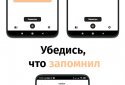 Учить английский. Язык и слова screenshot 6