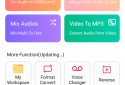 Музыкальный редактор screenshot 1