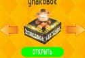 фреде.mp3 screenshot 1