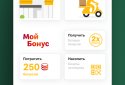 Вкусно — и точка screenshot 1