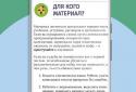 Программирование игр, создание с нуля (Python 3) 2 screenshot 3