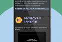 Программирование игр, создание с нуля (Python 3) 2 screenshot 5