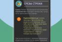 Программирование игр, создание с нуля (Python 3) 2 screenshot 6