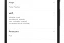 English Arabic Dictionary screenshot 3