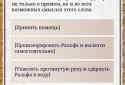 Пятеро в Подземелье screenshot 1
