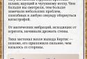 Пятеро в Подземелье screenshot 3