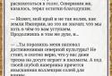 Пятеро в Подземелье screenshot 4