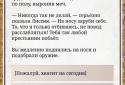 Пятеро в Подземелье screenshot 5