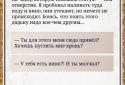 Пятеро в Подземелье screenshot 6