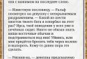 Пятеро в Подземелье screenshot 7