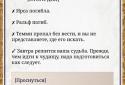 Пятеро в Подземелье screenshot 8