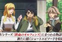 Gundam: Iron-Blooded Orphans G screenshot 3