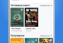 Плеер для аудиокниг screenshot 1