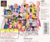 Dragon Ball Z: Ultimate Battle 22 screenshot 3