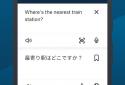 DeepL Переводчик screenshot 2