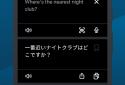 DeepL Переводчик screenshot 4