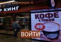 Бургеркинг  screenshot 3