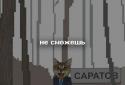 Побег из Саратова screenshot 4