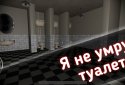 Мазеллов - Проклятие Коляски screenshot 3