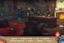 Тайна Музея  screenshot 6