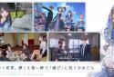 BLUE REFLECTION SUN screenshot 2