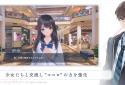 BLUE REFLECTION SUN screenshot 4