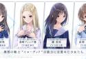 BLUE REFLECTION SUN screenshot 5