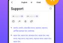 Hi Dictionary screenshot 3