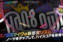 Hypnosis mike A.R.B- screenshot 1