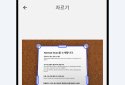 PDF Scanner, Document Scanner screenshot 4
