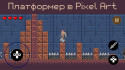 Just A Dungeon screenshot 3