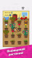 Tiny Friends Тамагочи screenshot 3