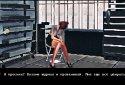 Аромат - Визуальная Новелла screenshot 7