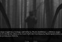 Бабайка - Визуальная новелла screenshot 2