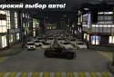 Caucasus Parking screenshot 5