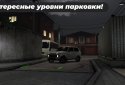 Caucasus Parking screenshot 8