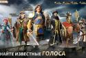 Era of Conquest: Битва screenshot 6