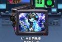 Reborn:Anti screenshot 6