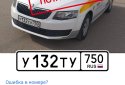 Номерограм – проверка авто screenshot 4
