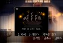 Murder room screenshot 3